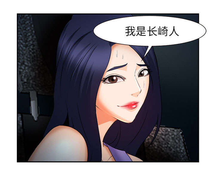 第29章：求饶3