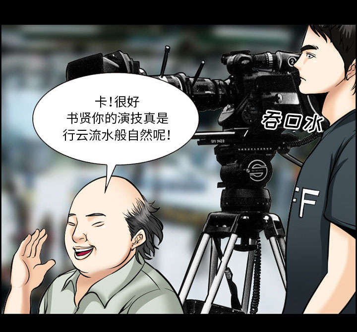 第11章：拍摄31