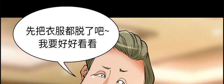 第3章：代表32