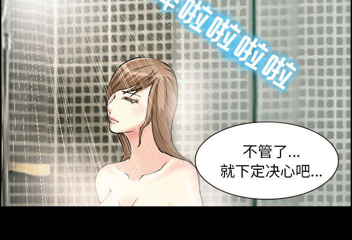 第3章：代表3