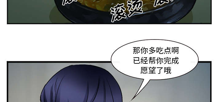 第41章：犯规啊7