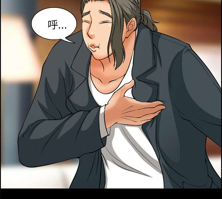 第4章：应酬2