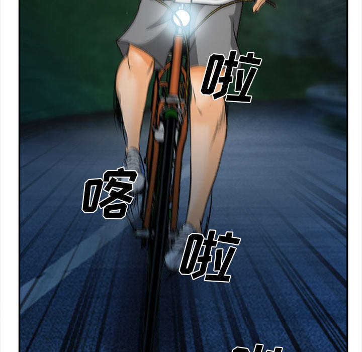 第30章：出现25