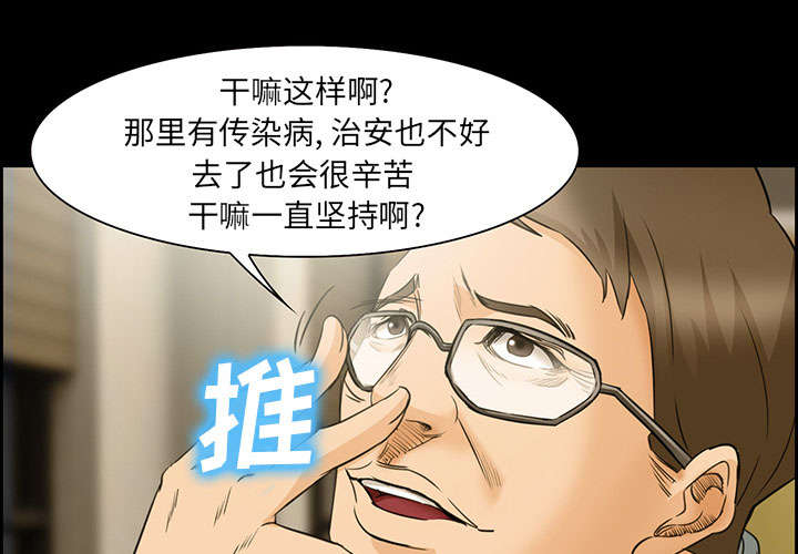 第23章：报道26