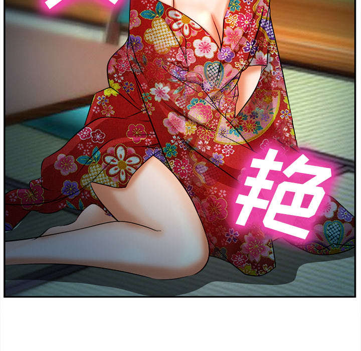 第28章：绑架52