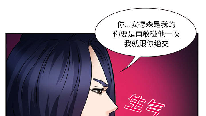 第44章：喝酒7
