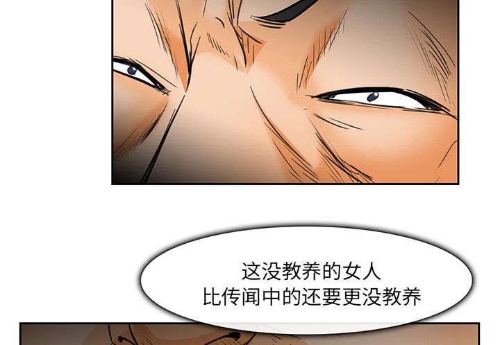 第24章：行程21