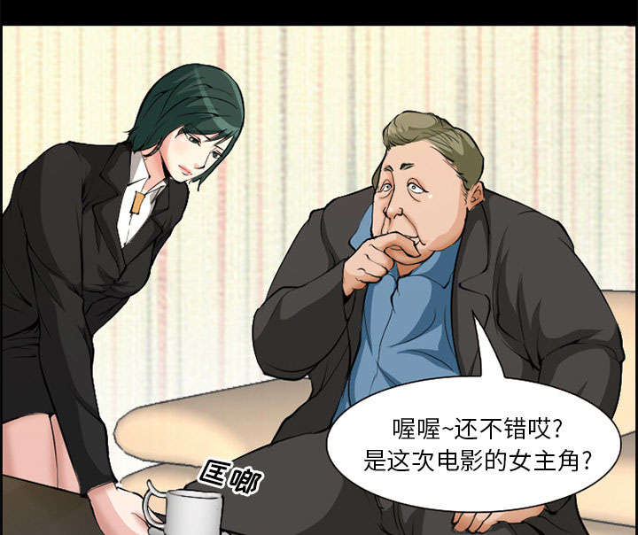 第3章：代表25