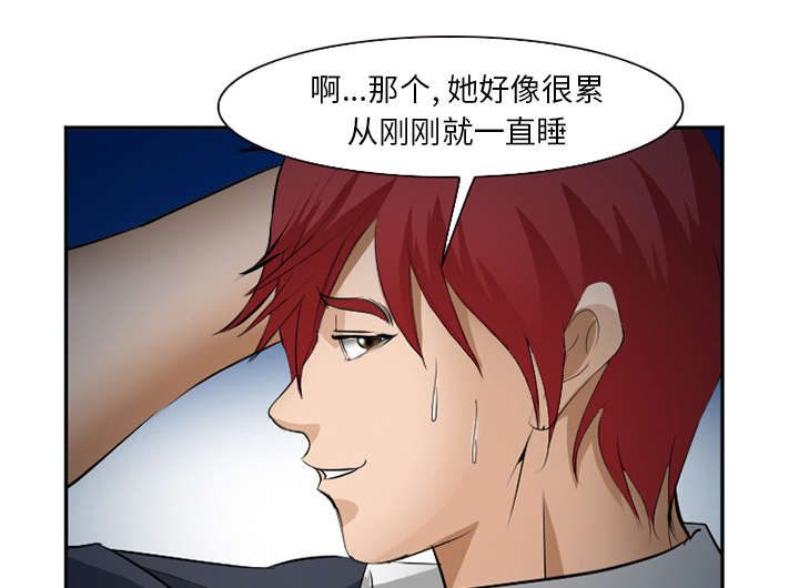 第37章：到达韩国33
