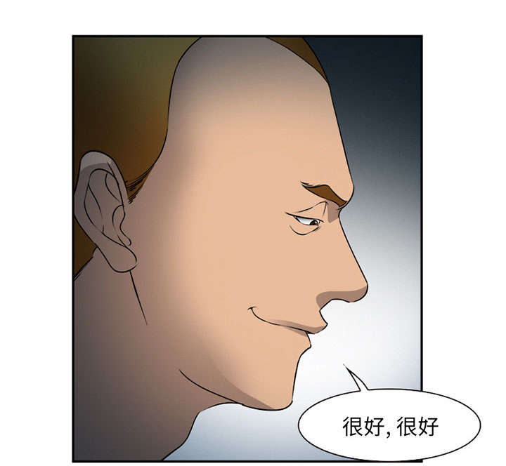 第29章：求饶5
