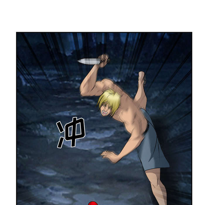 第30章：出现53