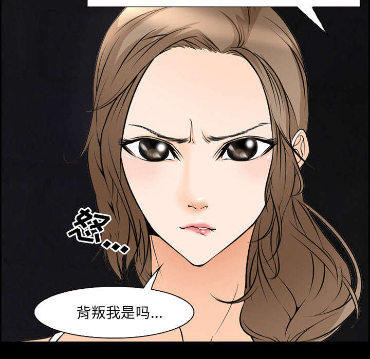 第8章：背叛58