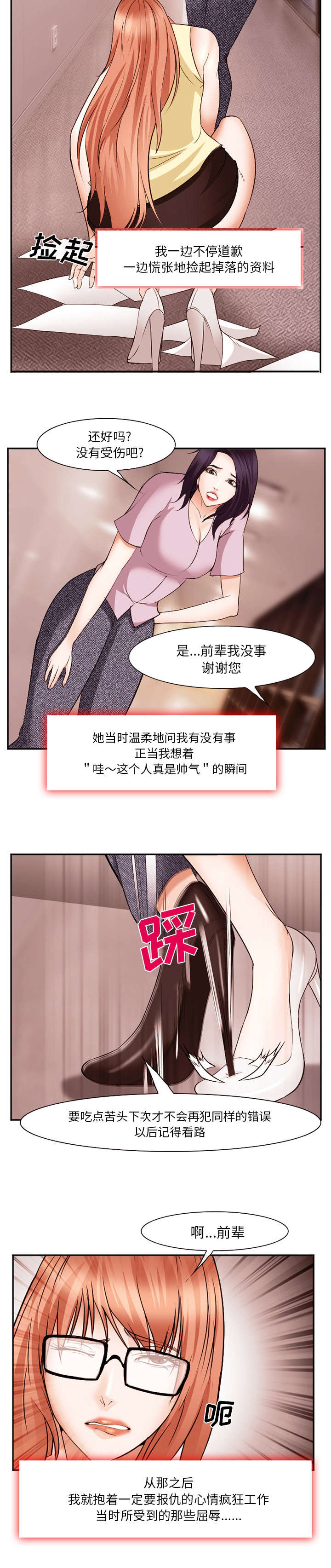 第52章：原由3