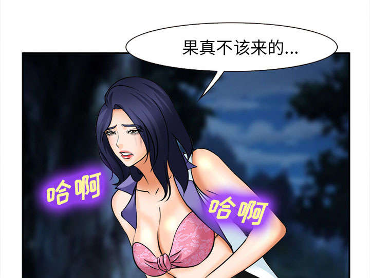 第31章：救人45