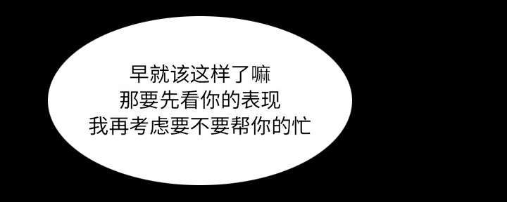 第18章：办法21