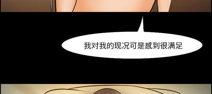 第12章：梦33