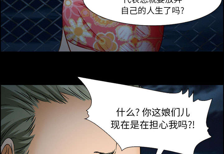第21章：宽容39