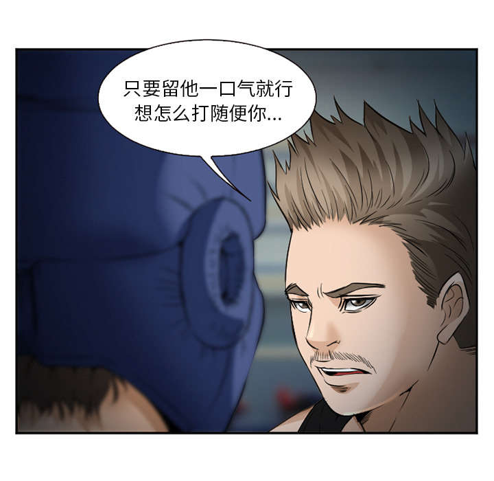 第39章：对打47