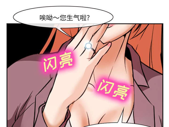 第36章：女人战争37