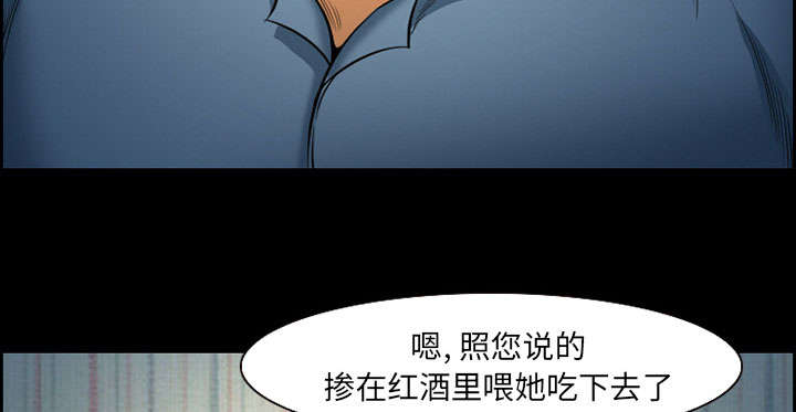第14章：保护17