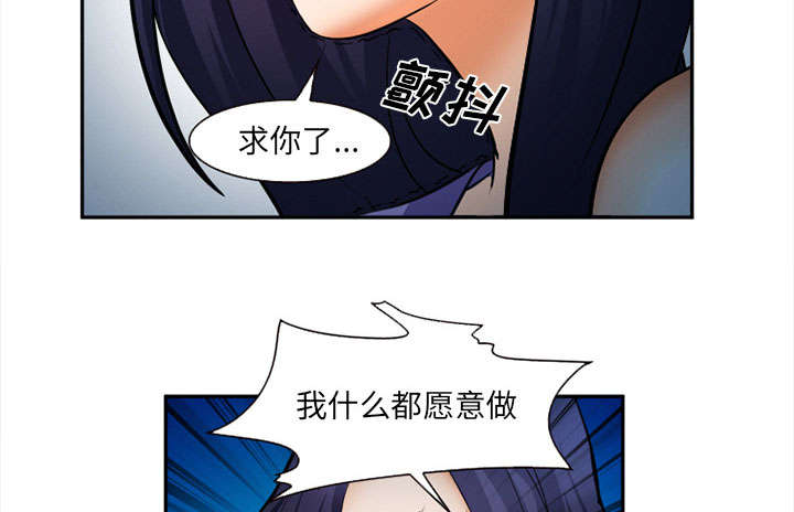 第29章：求饶34