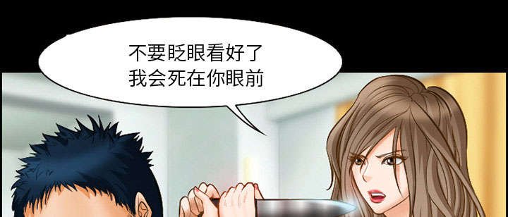 第14章：保护35