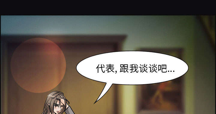 第9章：谈话61
