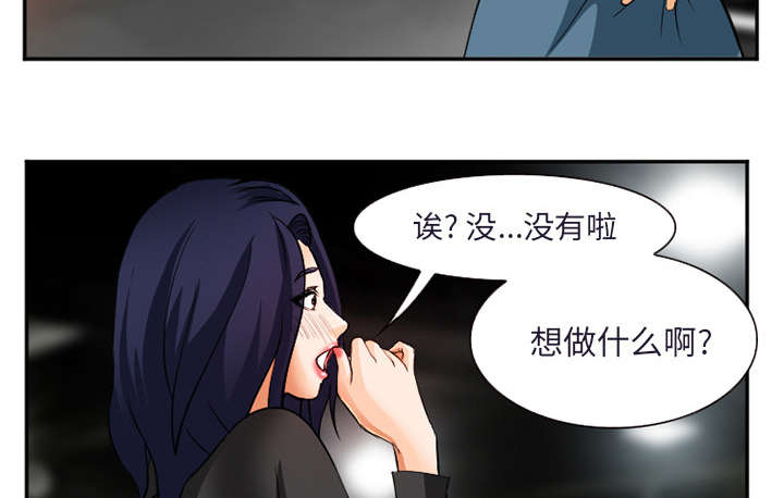 第34章：想做吗43