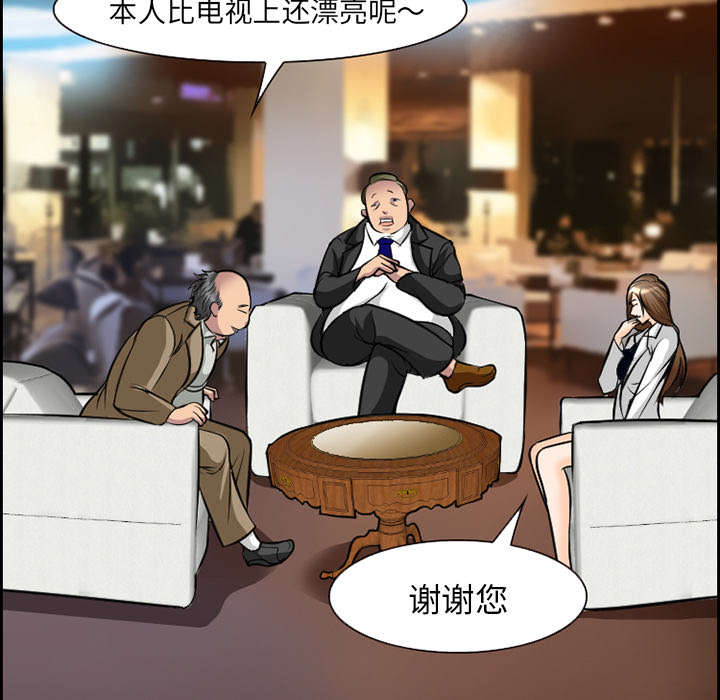 第10章：复仇38