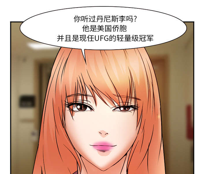 第36章：女人战争46