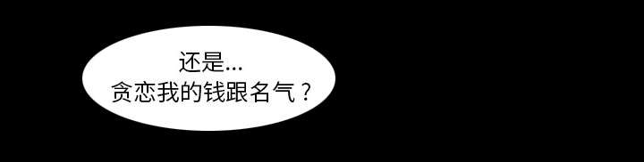 第8章：背叛11