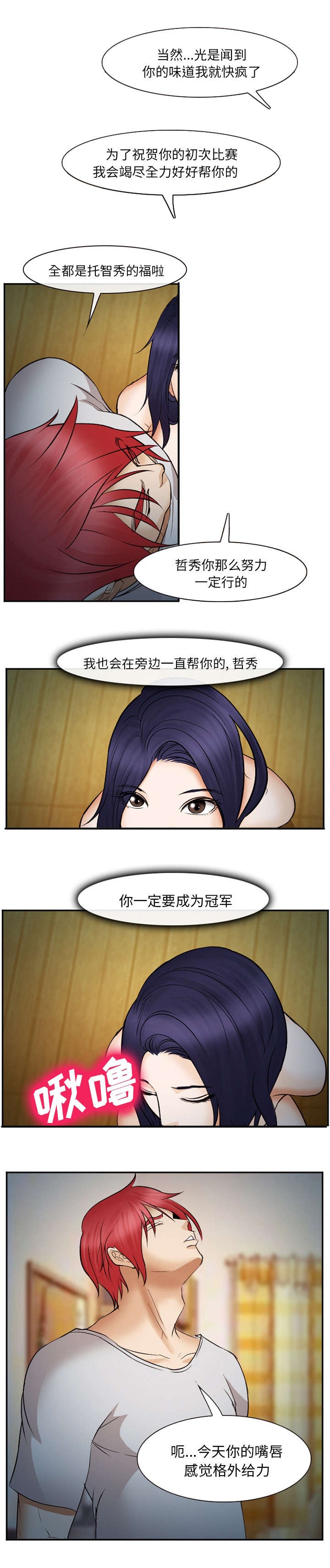 第50章：片甲不留5