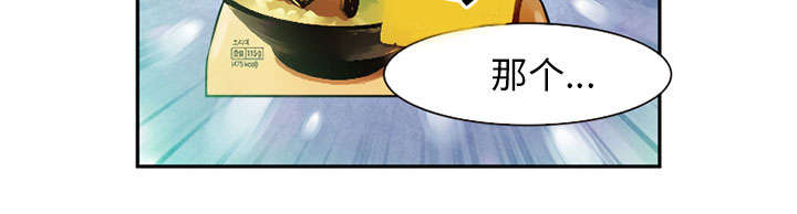 第29章：求饶2