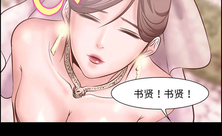 第12章：梦25