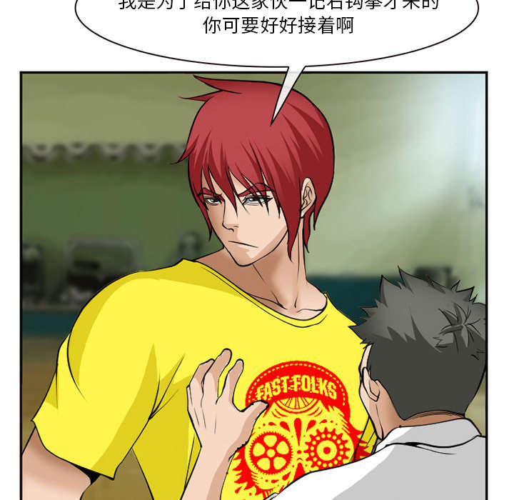 第45章：是个高手31