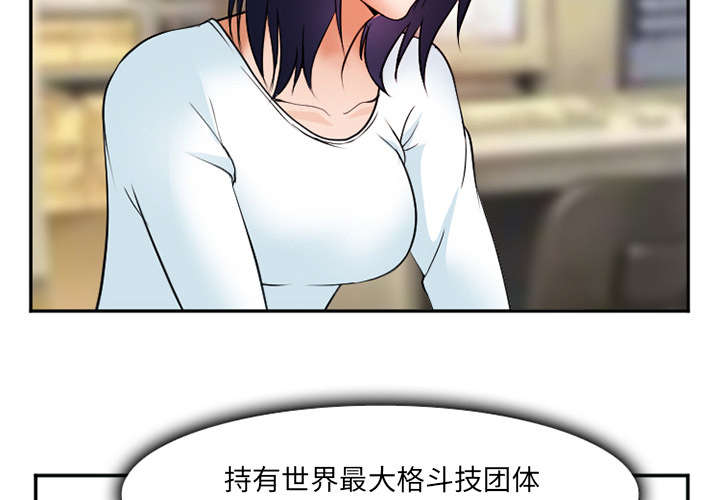 第37章：到达韩国4
