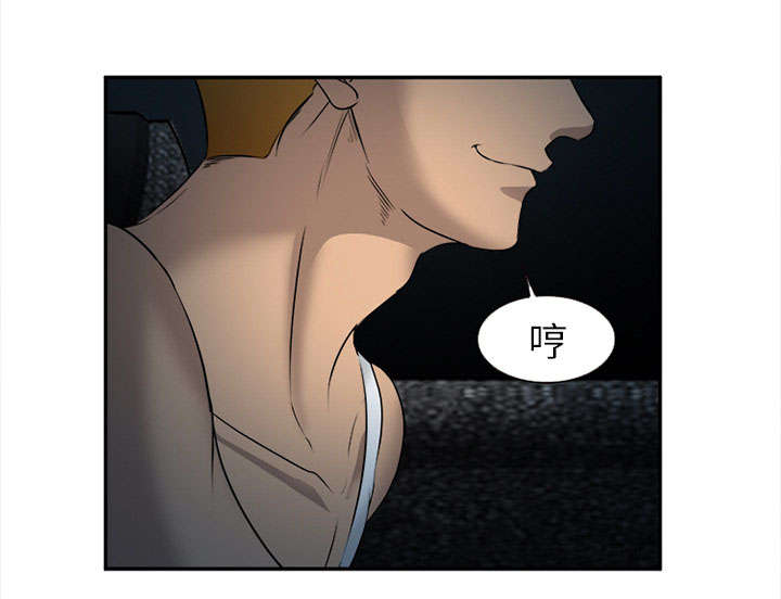第29章：求饶27
