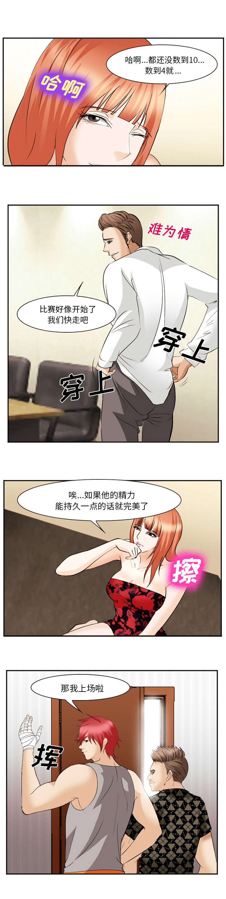第52章：原由5