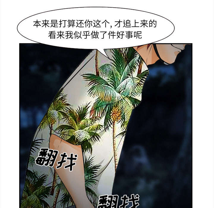 第31章：救人56