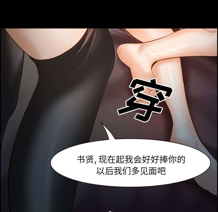 第14章：保护24