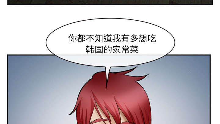 第41章：犯规啊5