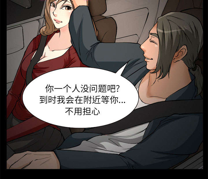 第3章：代表12