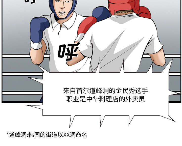 第45章：是个高手19
