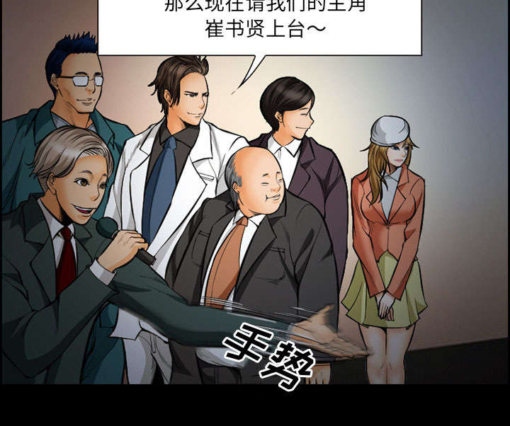 第15章：成功34