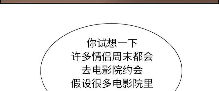 第2章：签约26