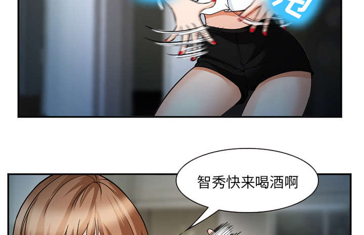 第44章：喝酒39
