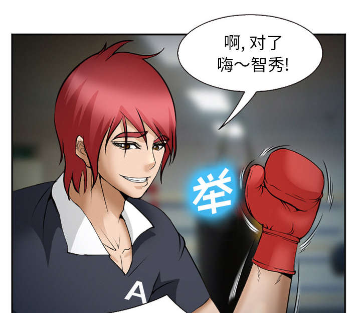 第40章：一拳倒地12