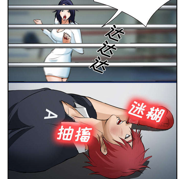第40章：一拳倒地22