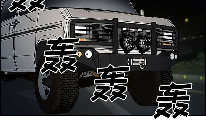 第25章：拦路16