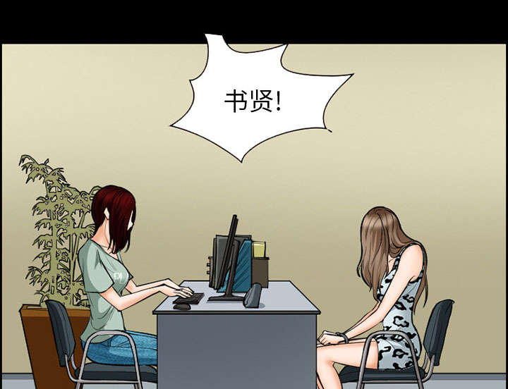 第17章：被捕51